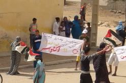 الاحتلال المغربي يفرق بالقوة اعتصاما للعاطلين عن العمل الصحراويين