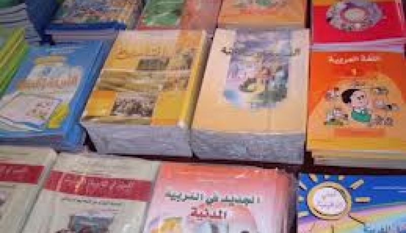 50 بالمائة من تلاميذ مقاطعة الجزائر وسط يستفيدون من مجانية الكتاب المدرسي