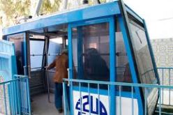 الاعلان عن مناقصات لانجاز مصاعد هوائية بالجزائر العاصمة و قسنطينة و بني صاف