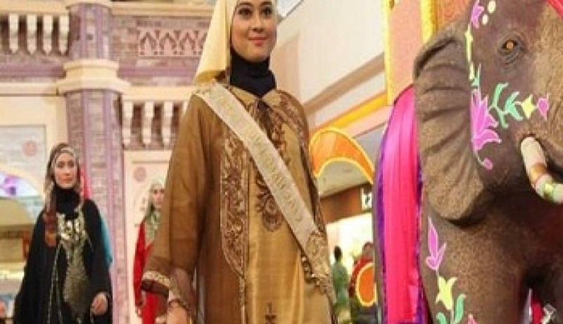 مسابقة ملكة جمال المسلمات تتحدى ملكة جمال العالم