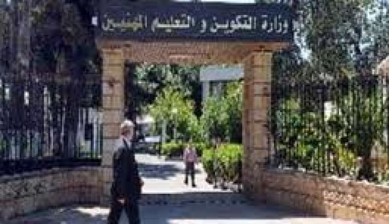 عمال تابعين للنقابة الوطنية لعمال التكوين المهني ينظمون احتجاجا أمام مقر الوزارة الوصية