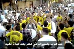 الداعمين للشرعية بمصر يتظاهرون بأول أيام العيد