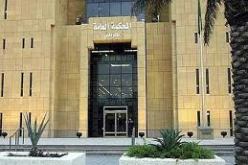 الحكم بـ100 عام سجن لـ22 متهم في السعودية