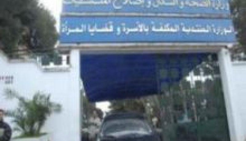 الجلسات الوطنية للصحة من اجل القيام بتشخيص القطاع