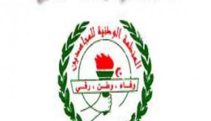 المطالبة بإدماج أبناء المجاهدين في قانون المجاهد والشهيد
