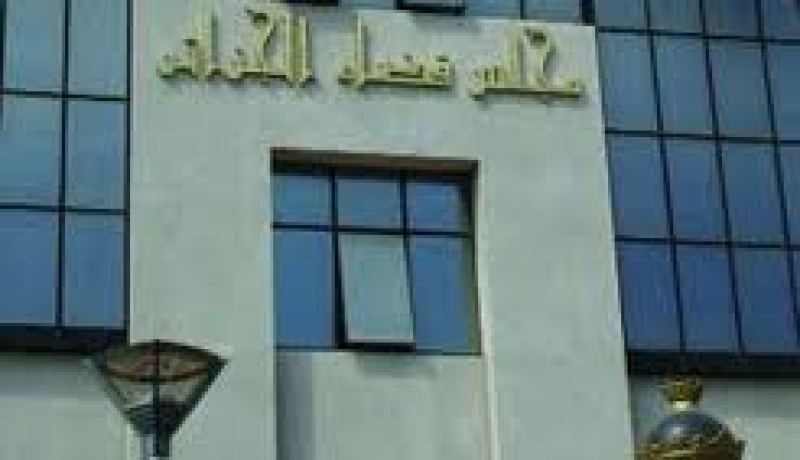 محاكمة ارهابيين غدا أمام محكمة الجنايات بالعاصمة