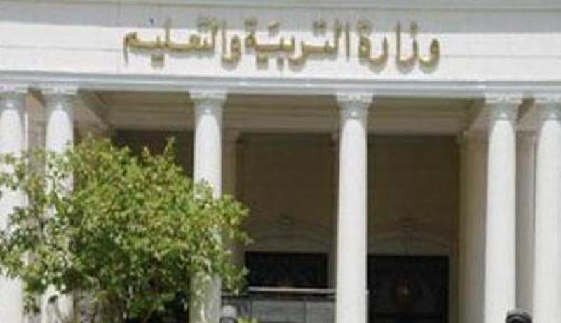 إحالة وكيل أول وزارة التعليم المصرية و10 آخرين للتأديبية بتهمة إهدار المال العام