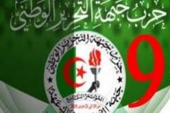 حزب جبهة التحريرالوطني يشارك في أشغال لجنة افريقيا للأممية الاشتراكية