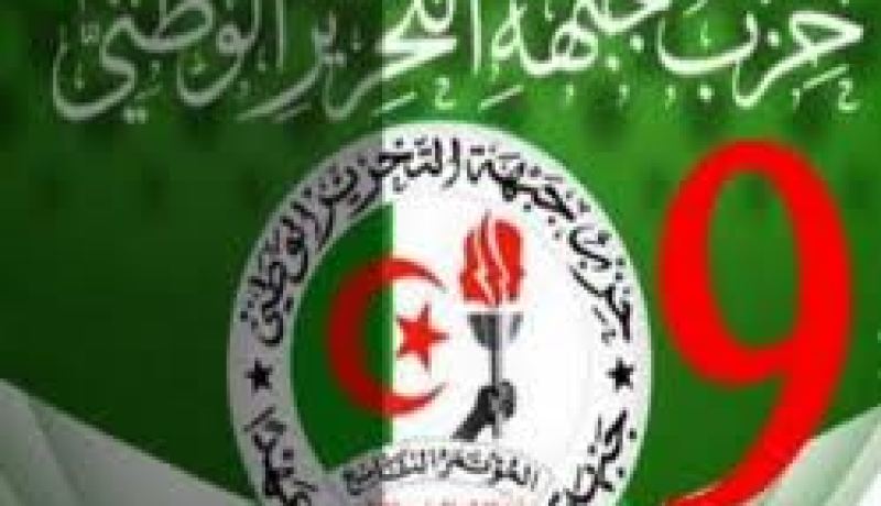 حزب جبهة التحريرالوطني يشارك في أشغال لجنة افريقيا للأممية الاشتراكية