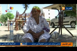 الحاجة خيرة إطار سابق بإحدى الوزرات يحتضنها الشارع