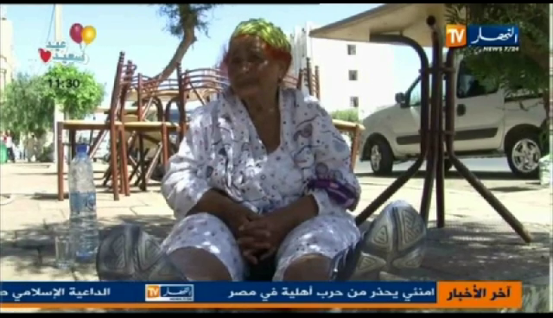 الحاجة خيرة إطار سابق بإحدى الوزرات يحتضنها الشارع