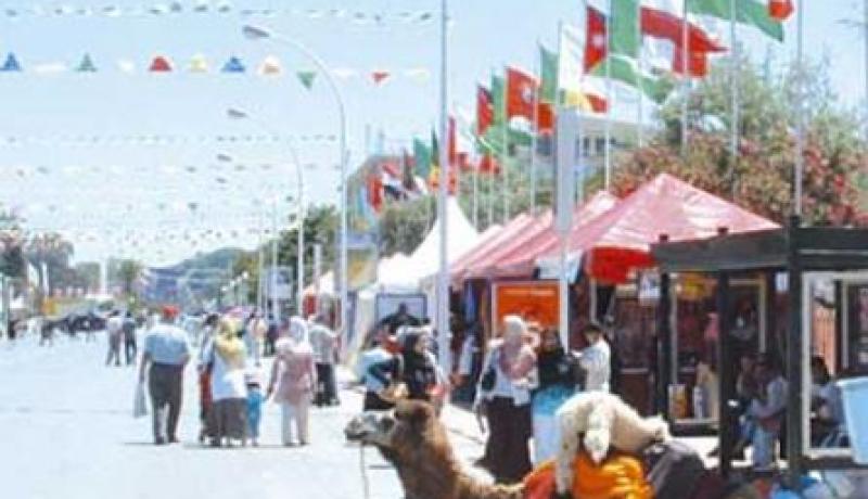 اختتام الطبعة الـ46 لمعرض الجزائر الدولي