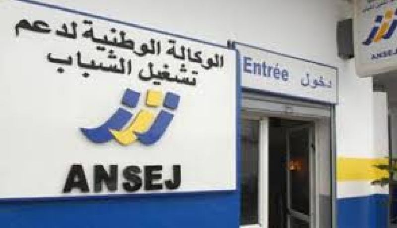 إتفاقية تعاون بين جامعة سطيف2 ووكالة دعم تشغيل الشباب لتحفيز الطلبة على ولوج عالم المقاولاتية