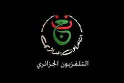 مباراة بوركينا فاسو و الجزائر  منقولة مباشرة على القناة الأرضية الجزائرية