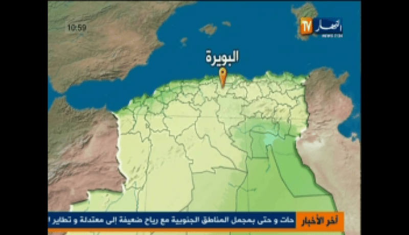 إنفجار قنبلة تقليدية بالقادرية ولاية البويرة تصيب ثلاثة أشخاص بجروح