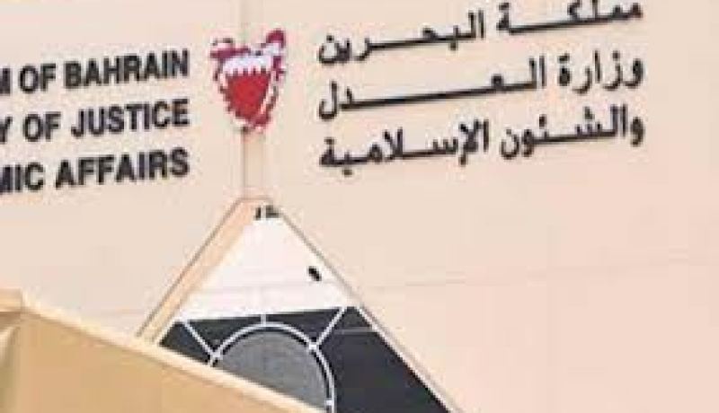 أحكام بالسجن تصل الى 15سنة في حق متهمين في قتل عناصر من الشرطة في البحرين