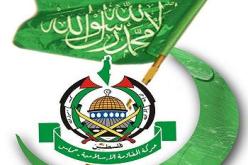 داخلية حماس تتهم مخابرات دول اجنبية بالعمل في غزة