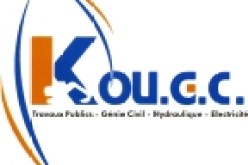 إحتجاج أعوان الأمن بشركة “كوجي سي” بالبويرة للتأخر عن دفع رواتبهم