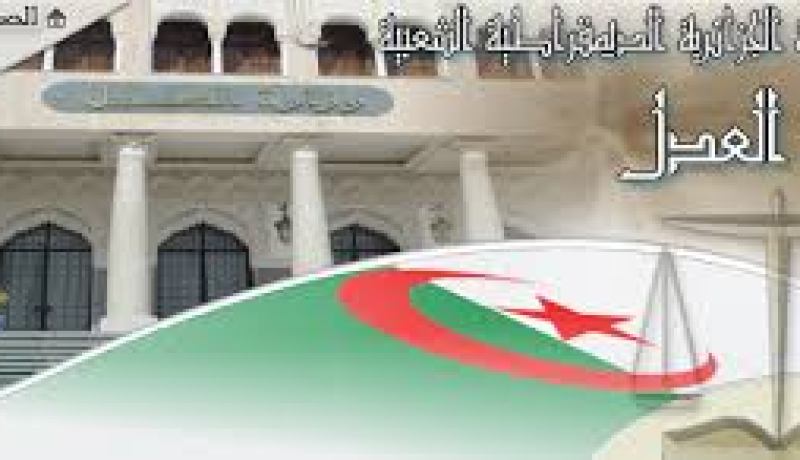وزارة العدل تنظم ورشة تكوينية حول مكافحة الفساد والجريمة المنظمة العابرة للحدود واسترداد العائدات الاجرامية