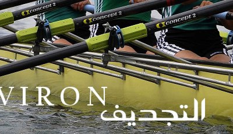 الجزائر تتوج باللقب القاري في البطولة الافريقية للتجديف بعد حصدها 15 ميدالية