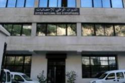 الديوان الوطني للإحصائيات يعتزم نشر الحسابات الاقتصادية فصليا ابتداء من جوان المقبل