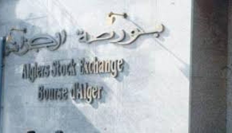 الشركة الجديدة للمصبرات الجزائرية بالرويبة تدخل بورصة الجزائر رسميا في الـ3 جوان
