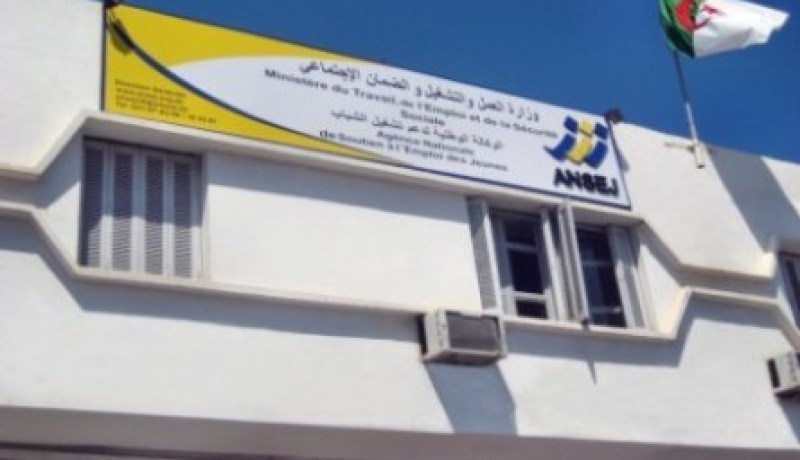 وفاة المدير الوكالة لدعم و تشغيل الشباب اثر سكتة قلبية