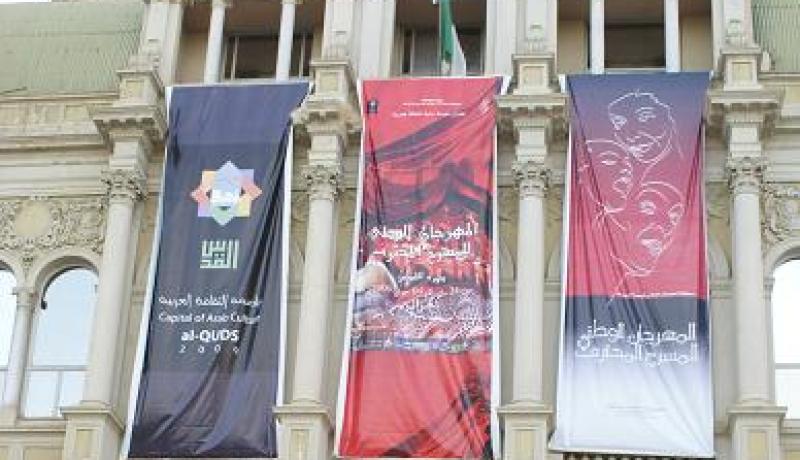 افتتاح الطبعة الثامنة للمهرجان الوطني للمسرح المحترف بالجزائر العاصمة