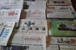 استهداف 4 صحف عراقية مستقلة وسط العاصمة بغداد
