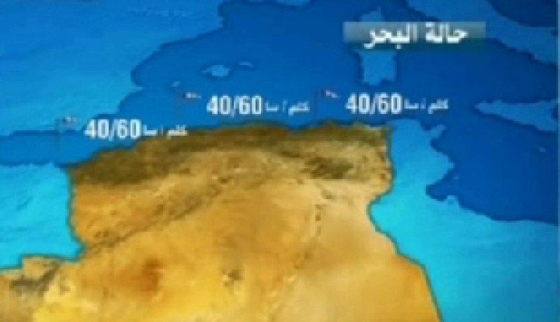 أضرار مادية و بشرية اثر الرياح القوية التي تجتاح العاصمة