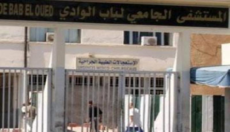 الشروع في إنشاء عيادة جديدة تابعة لمستشفى لامين دباغين بباب الوادي بالعاصمة تتكفل بالفحوصات المتخصصة