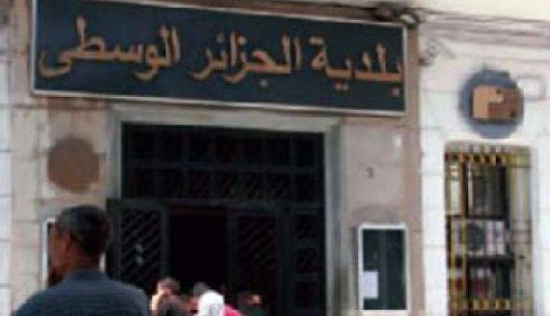لم يسجل أي بلدية عبر الوطن تعاني من عجز مالي في الميزانية منذ سنة 2010