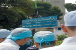 ترقية مرتقبة للتنسيقية الأسلاك المشتركة للصحة العمومية إلى نقابة وطنية