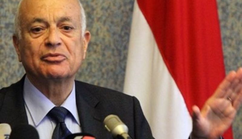 العربي يدعو مجلس الجامعة على مستوى المندوبين الى تأييد المبادرة الروسية حول سوريا