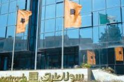 بريتش بتروليوم لم تقم بإخطار سوناطراك رسميا بتأجيل مشروعي ان صالح و إن أمناس