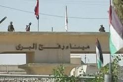 السلطات المصرية تقرر فتح معبر رفح بشكل جزئي