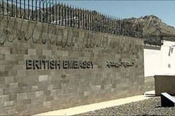 السفارة البريطانية في صنعاء ستغلق يومي الأحد والاثنين لدواع أمنية