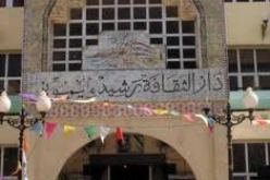 رصد زهاء مليار و 400 مليون دج للاستثمار و بعث الحركة الثقافية ببومرداس