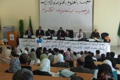 12 متفوقا جزائريا يتحصلون على منح دراسة لمدة شهر بالولايات المتحدة