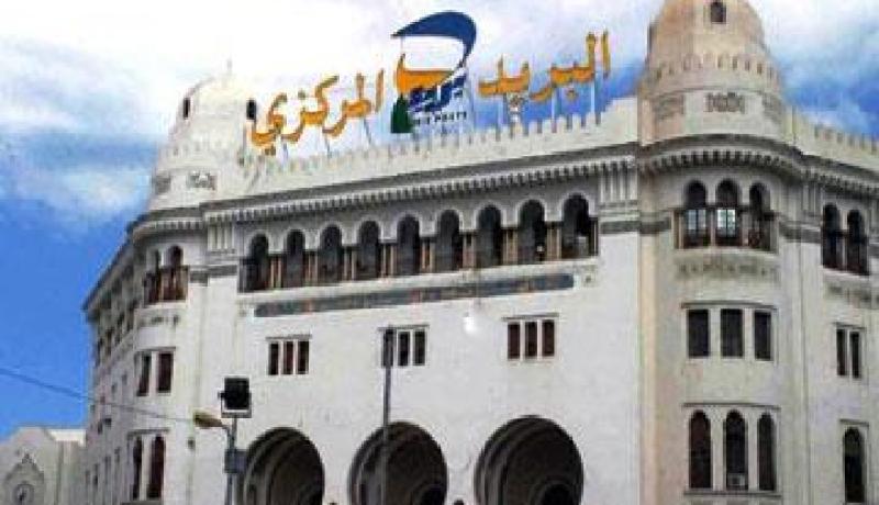 إصدار طابع بريدي خاص بالفريق الطبي الصيني بالجزائر و افريقيا