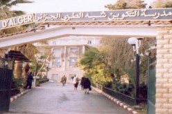 الانطلاق في انجاز ملحقة للمدرسة الجهوية للفنون الجميلة و مدرسة للتكوين الشبه الطبي بالبويرة