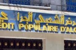 موبيليس و القرض الشعبي الجزائري سيدخلان البورصة