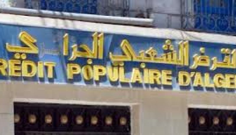 موبيليس و القرض الشعبي الجزائري سيدخلان البورصة
