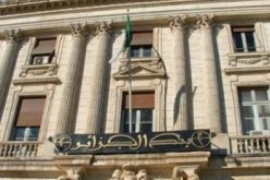 حزب تجمع أمل الجزائر يرحب بإلغاء الفوائد على القرض البنكية الموجهة للشباب