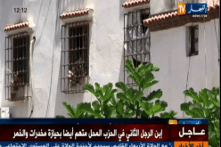 القصر بالسفارة الأمريكية..”النهار” تكشف عن أقدم القصور في الجزائر
