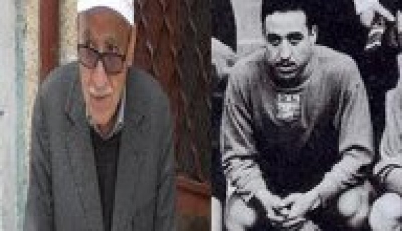 عبد الحميد كرمالي صاحب أول كأس أمم افريقيا للجزائر في ذمة الله