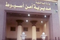 تصريحات الجماعة الإسلامية بتولي مسئولية الأمن تثير غضب الشرطة في أسيوط