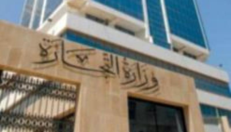 إعداد مخطط مناوبة لفائدة التجار خلال عيد الفطر