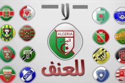 الرابطة المحترفة تمهل الاندية شهرا لتسوية النزاعات مع لاعبيها و تتوعد المخالفين بخصم النقاط