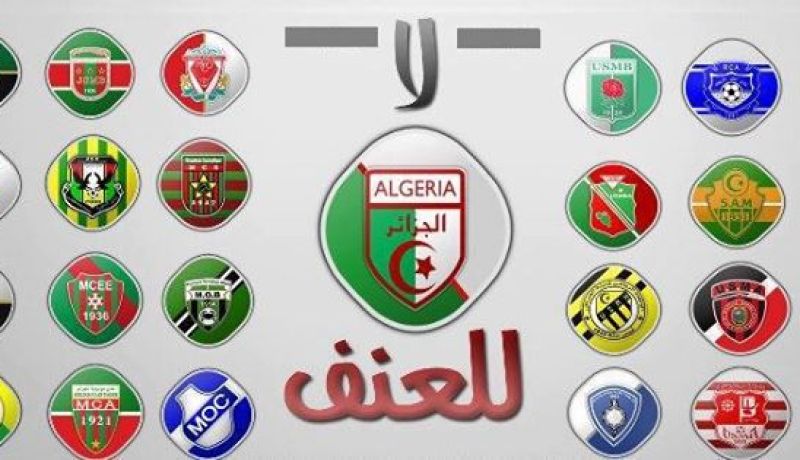 الرابطة المحترفة تمهل الاندية شهرا لتسوية النزاعات مع لاعبيها و تتوعد المخالفين بخصم النقاط